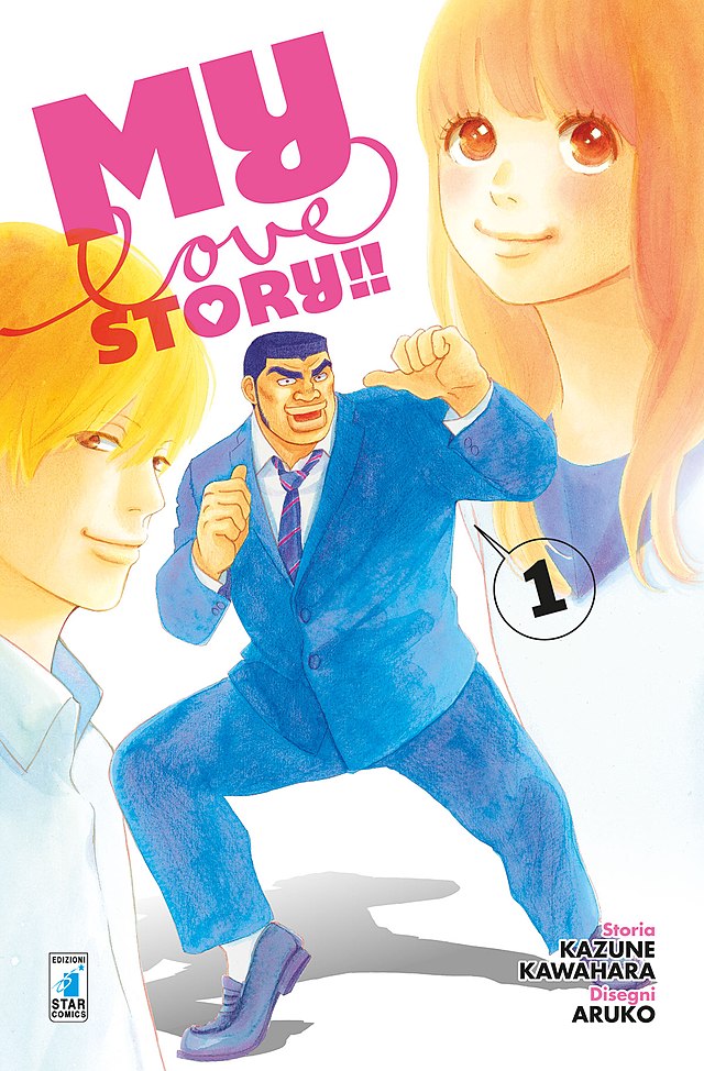 640px My Love Story manga - The Seven Deadly Sins Store